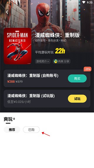 布卡云电脑最新版