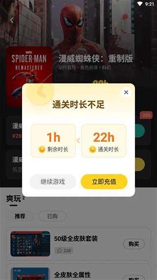 布卡云电脑最新版