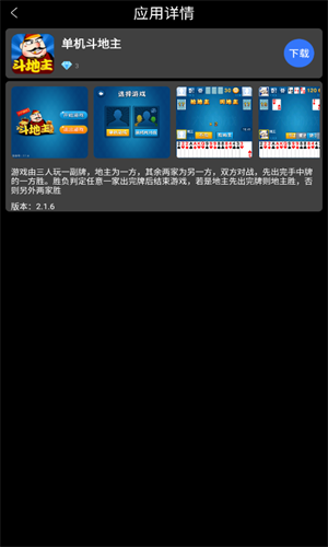 子腾市场手表版