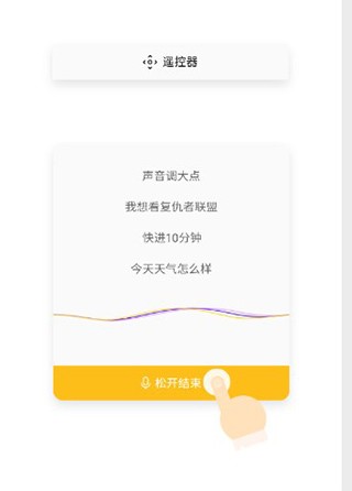 电视派老版本