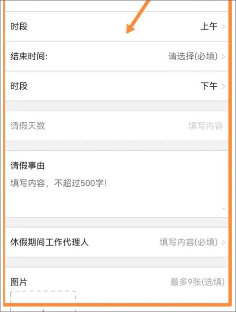爱口袋富士康最新版