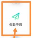 爱口袋富士康最新版