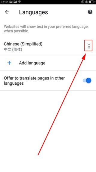 谷歌浏览器手机安卓版