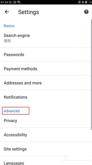 谷歌浏览器手机安卓版