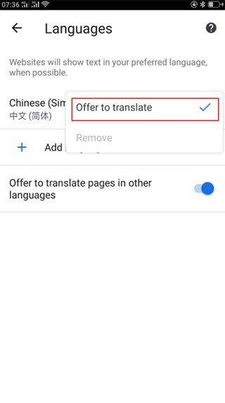 谷歌浏览器手机安卓版