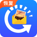 相册恢复