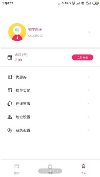 曹操跑腿