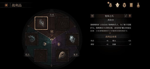 帕斯卡契约安卓版
