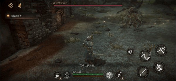 帕斯卡契约安卓版