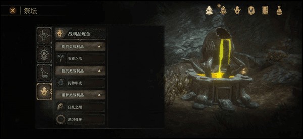帕斯卡契约安卓版