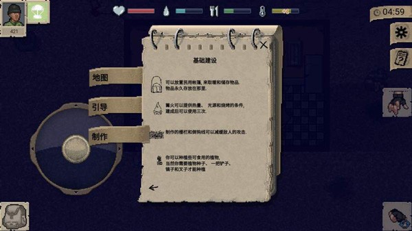 迷你Dayz2国际版