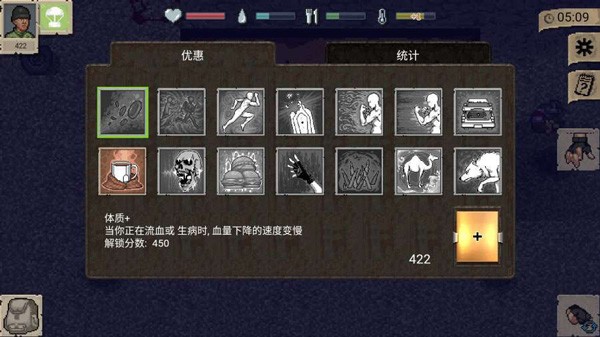 迷你Dayz2国际版