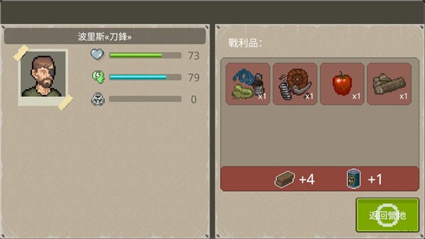 迷你Dayz2国际版