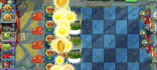 植物大战僵尸95版手机版