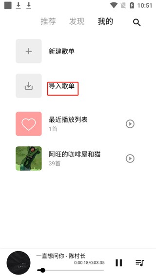 五音助手免费版
