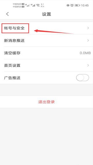 乐橙摄像头