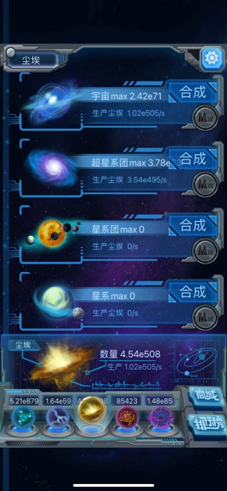 物种起源安卓版
