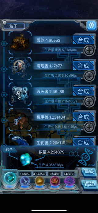 物种起源安卓版