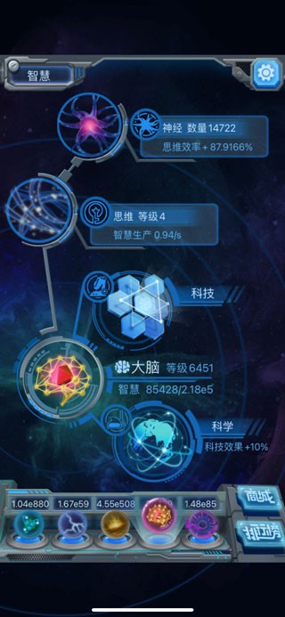 物种起源安卓版