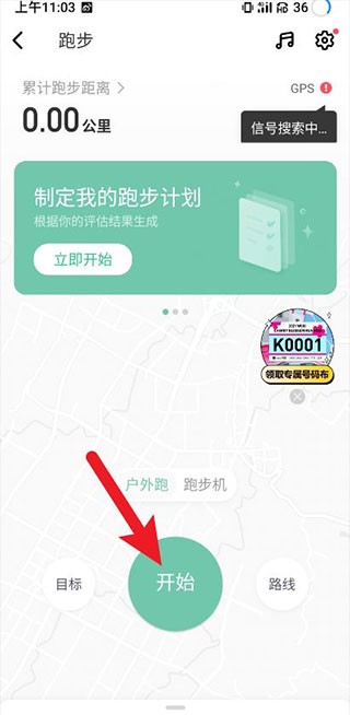 Keep最新版