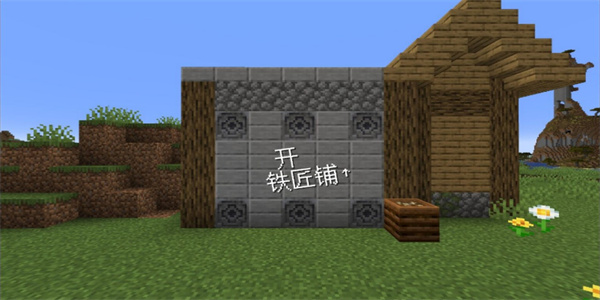 沙威玛传奇我的世界版