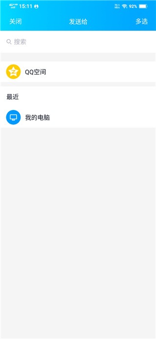 卡音音乐播放器