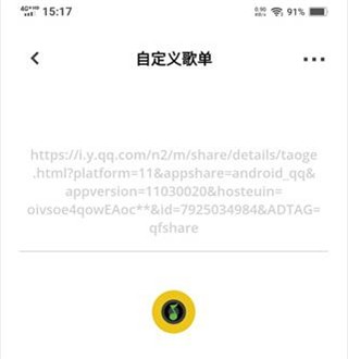 卡音音乐播放器