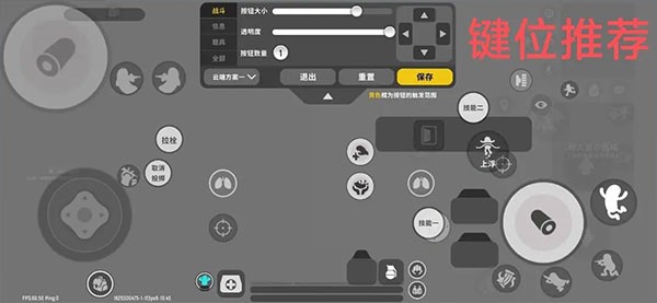 香肠派对国际版