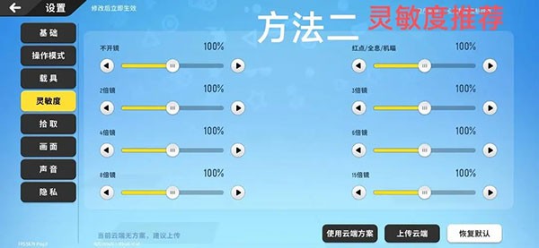 香肠派对国际版