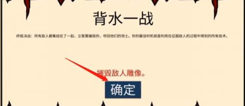火柴人战争遗产最新版