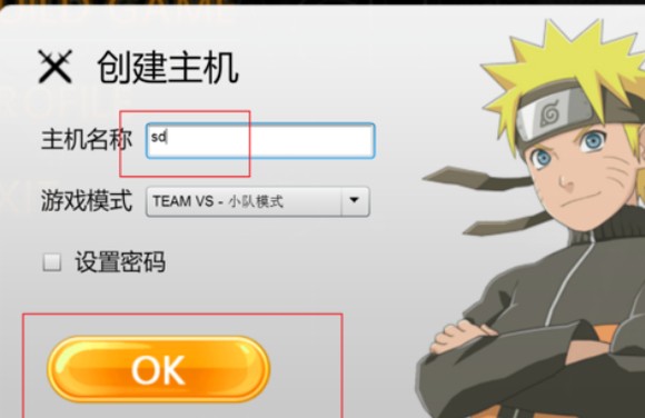 死神VS火影手机版