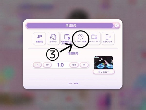 RhythmHive最新版