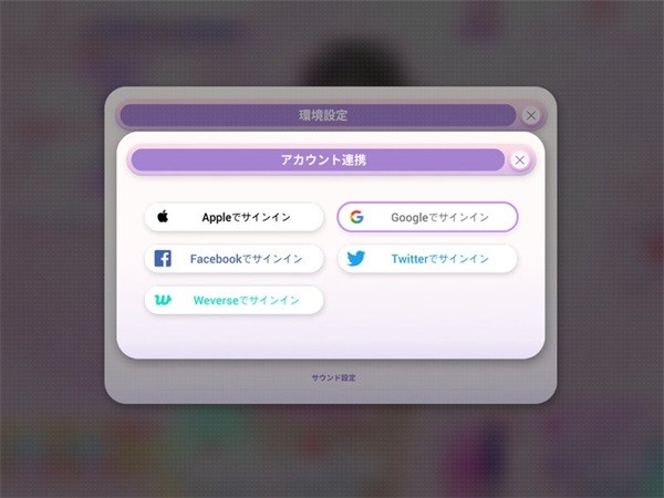 RhythmHive最新版