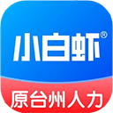 台州人力网招聘网