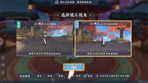 浮生忆玲珑最新版