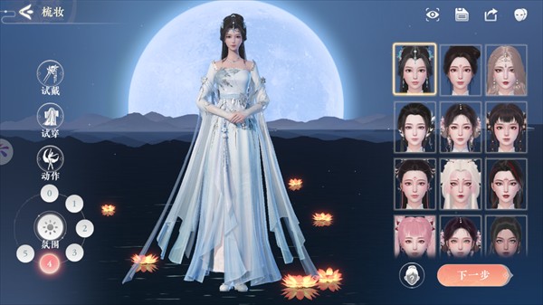 浮生忆玲珑最新版