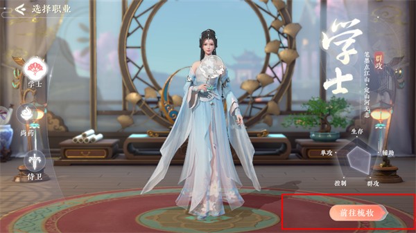 浮生忆玲珑最新版
