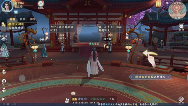 浮生忆玲珑最新版