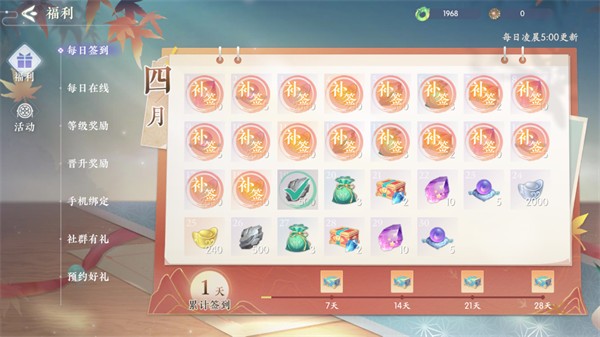 浮生忆玲珑最新版