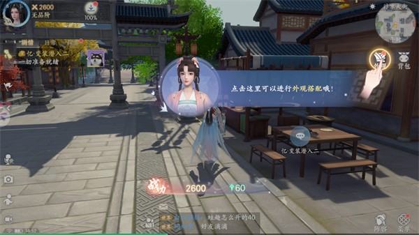 浮生忆玲珑最新版