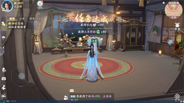 浮生忆玲珑最新版
