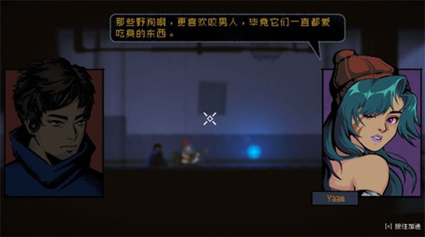 勇敢的哈克黑白弈梦