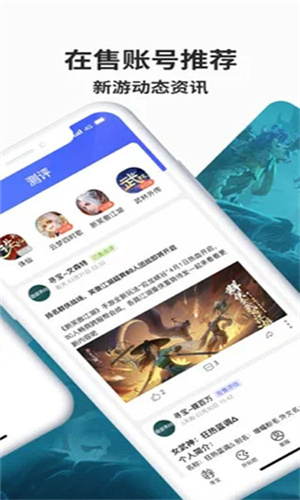 寻宝天行交易平台