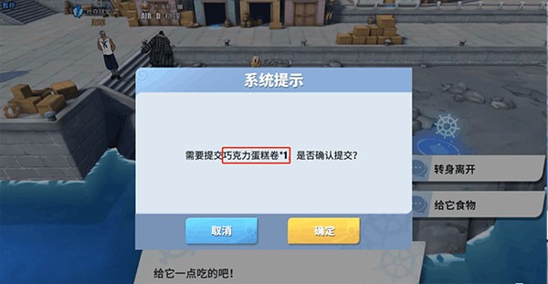 航海王热血航线VIVO版