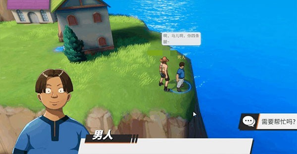 航海王热血航线VIVO版