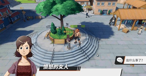 航海王热血航线VIVO版