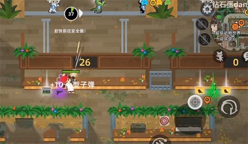 小动物之星小米版
