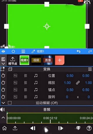 Node Video剪辑软件
