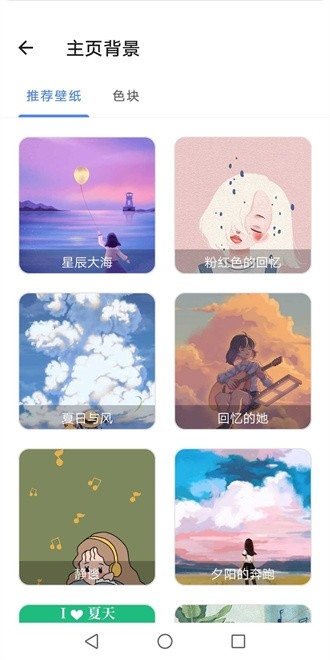 宇宙工具箱2.7.3版