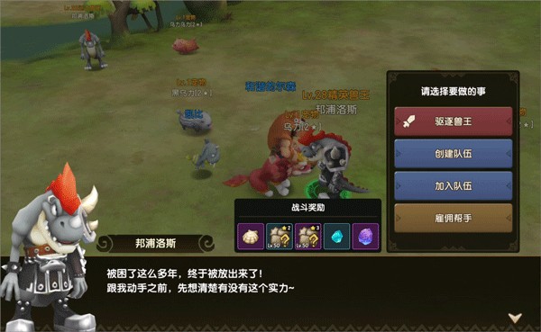 新石器时代单机版